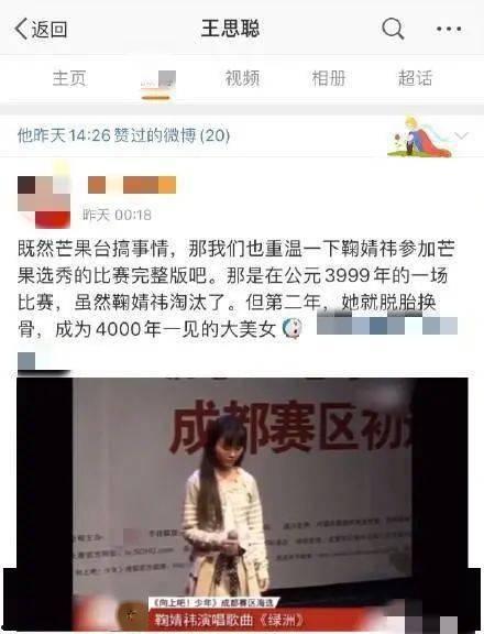 吃瓜公众号娱乐圈